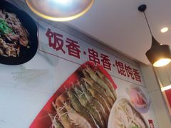 -南城香(欧陆经典万兴苑店)
