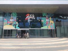 -凯德广场(西城店)