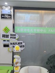 点击看大图 -凡碧诗毛孔清洁收细