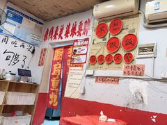 -王大乔泡椒米线·小火锅(星城天地店)