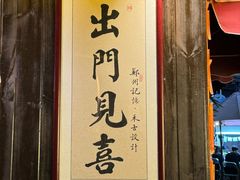 -iSpa(金水希尔顿店)