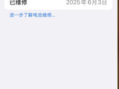 -铭修苹果华为手机平板维修服务(杨浦区店)