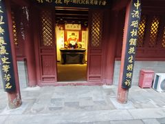 -于谦祠