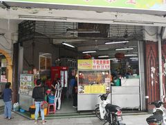 -丽丰茶冰室