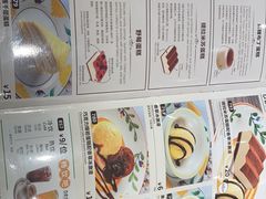 -萨莉亚意式餐厅(杭州滨江天街店)