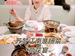 -苏梦江南·淮扬菜(夫子庙店)