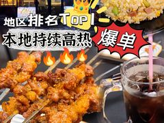 -许哥东北烧烤·铁丳烤串·宫后夹肉(繁花中心店)