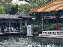 -趵突泉景区