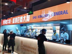 -巴蜀大将火锅(太原旗舰店)