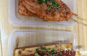 Wang Zhong Wang Rice Cake