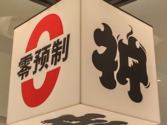 -南京路步行街