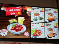 菜单-永和大王(朝晖店)