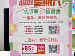 -上海市第一医药商店(南京东路店)
