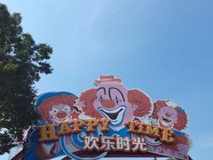 -上海欢乐谷