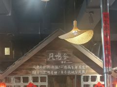 -破瓦寒窑·地摊烤羊排