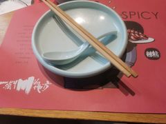 -一个叫川的地方(麒麟新天地店)