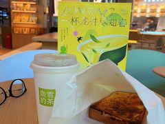 -奈雪的茶(青岛卓悦里INTOWN店)