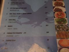 iphone_upload_pic-天山新疆餐厅