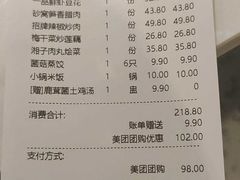 -兰湘子·湘菜小炒(济南领秀城店)