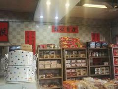-禄源公·老莞诚饭店