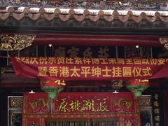 -晋江五店市传统文化旅游区