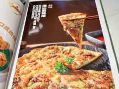 -荔粥记潮汕砂锅粥(新北万达店)