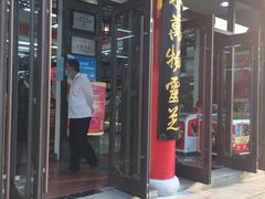 -采芝斋评弹茶馆(观前街店)