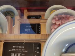 -阮大兴糕团(滨江宝龙店)