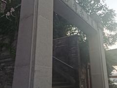 -新都巷步道