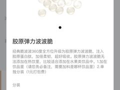 -喜茶(上海奉贤宝龙店)