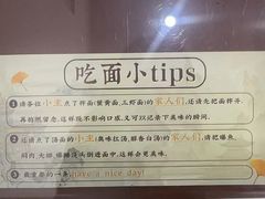 -百年老字号·观振兴蟹黄面·三虾面·苏式面(观前街富仁坊巷店)