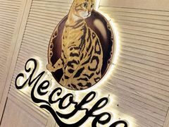 -Me Coffee下午茶艺术空间