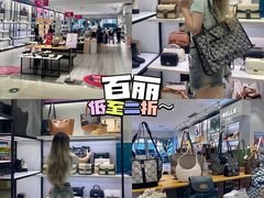 -通程奥特莱斯(华晨店)