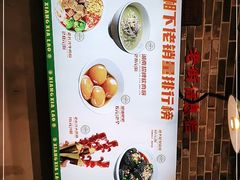 -湘下佬·老长沙吃货铺(顺成·大融城店)