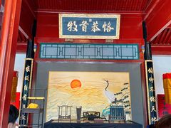 -保定直隶总督署博物馆