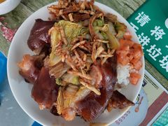 -复盛猪脚饭