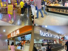 -北京华联购物中心(天通苑店)