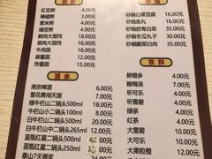 -老北京馅饼粥(西单店)