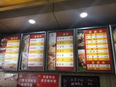 -田三卷馍(人民中路店)