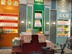 -点都德(北京路贰店)