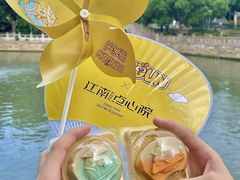 -百年同和·江南点心院(山塘街店)