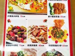-华南师范大学石牌校区陶园