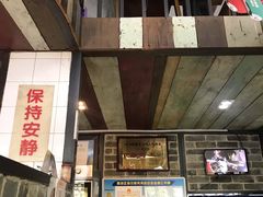 门面-十八家面馆(均瑶店)