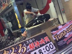 -大起水产回转寿司(道顿堀店)