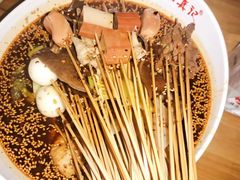 -古真记钵钵鸡(总店)