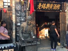 -恋乡太行水镇