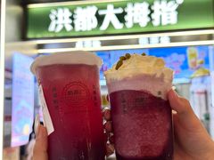 -洪都大拇指(洪都店)