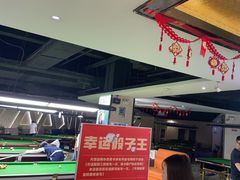 -名仕台球(保利广场店)