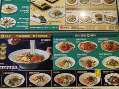 -面道赞宁海海鲜面(迎凤街店)