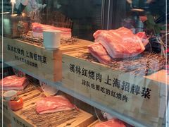 -溪林小馆(浦江城市生活广场店)